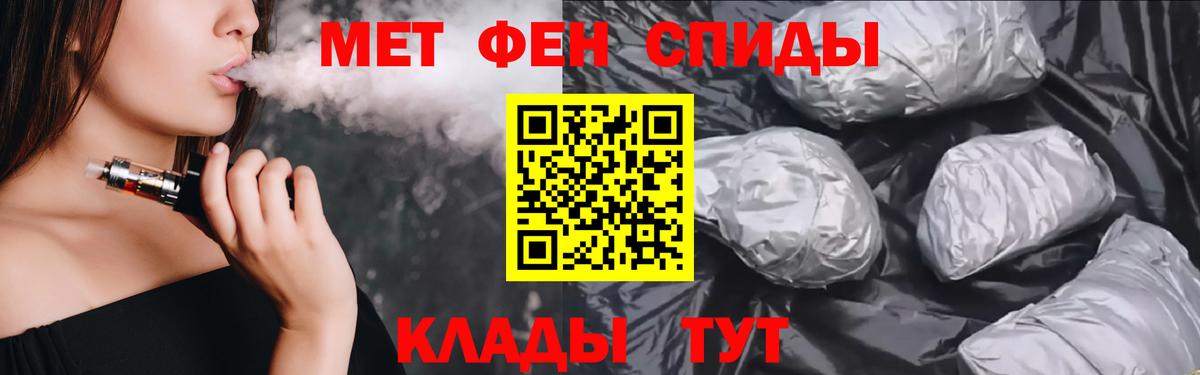 АМФ 97% Бугуруслан