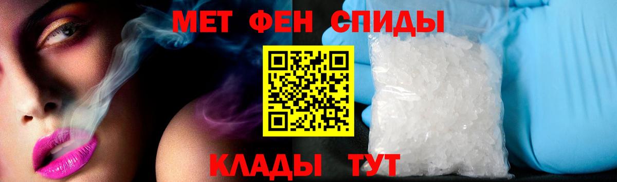 Бугуруслан  Amphetamine Розовый  Вход с VPN 