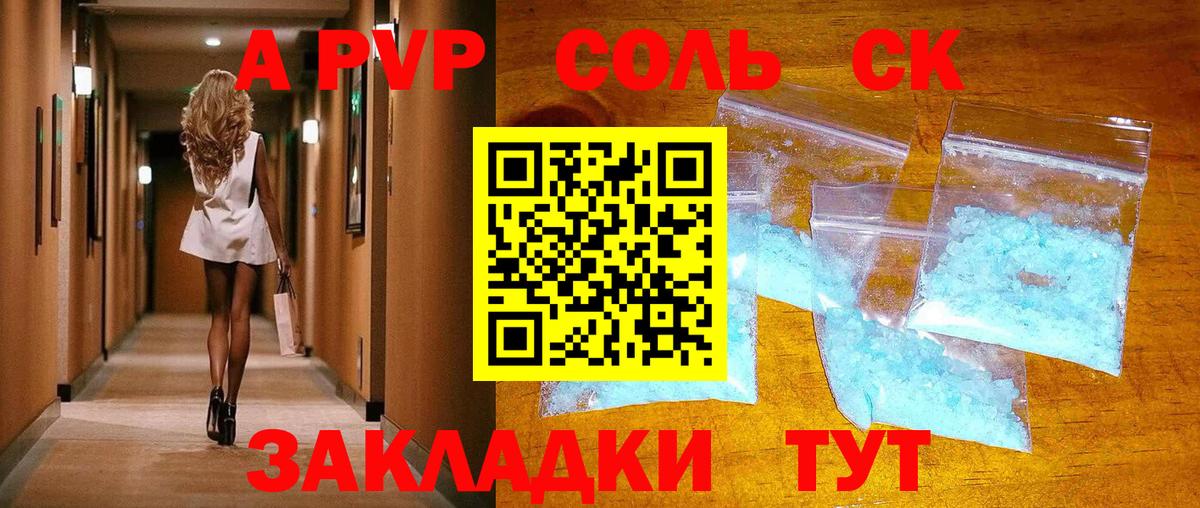 Лсд 25 Бугуруслан