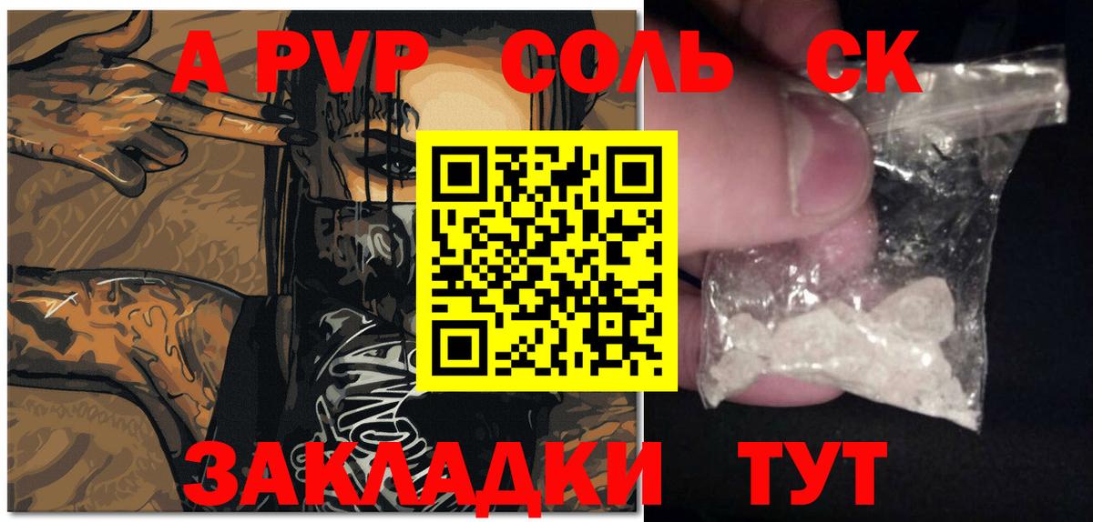 Alpha-PVP  Вход с VPN  Бугуруслан  Alpha-PVP мука  Alfa_PVP мука  A-PVP кристаллы 