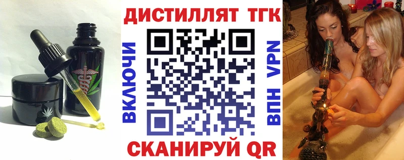 Cannafood конопля  Бугуруслан 