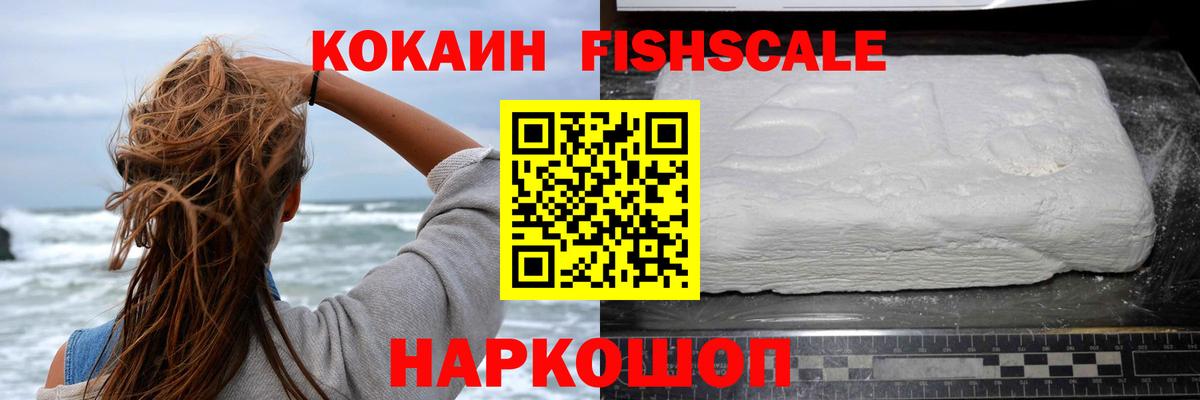 Alpha PVP  Вход с VPN  Бугуруслан  Меф  Ешки  Конопля  ГАШИШ  Мефедрон  Cocaine 