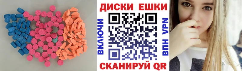 Экстази бентли  Бугуруслан 