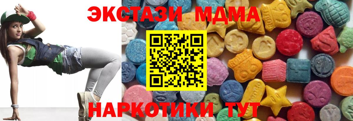 это Telegram  Бугуруслан  Ecstasy  Экстази DUBAI  Ecstasy Punisher 