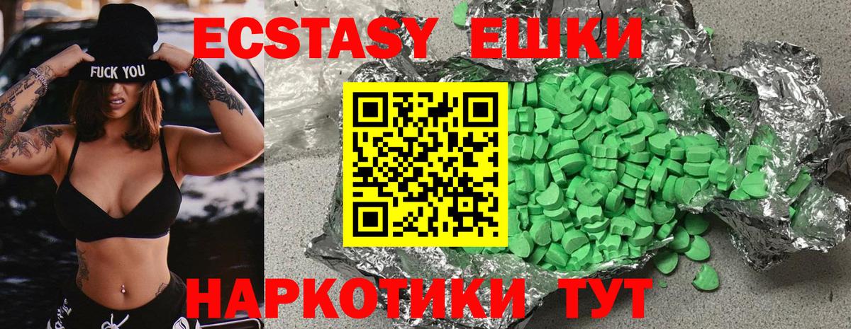 Экстази Philipp Plein Бугуруслан