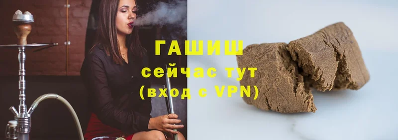 Гашиш hashish Бугуруслан