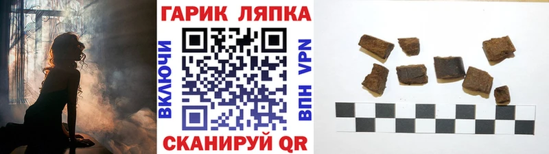 Гашиш Ice-O-Lator  Бугуруслан 