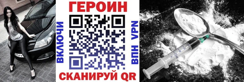 где можно купить наркотик  Бугуруслан  ГЕРОИН VHQ 
