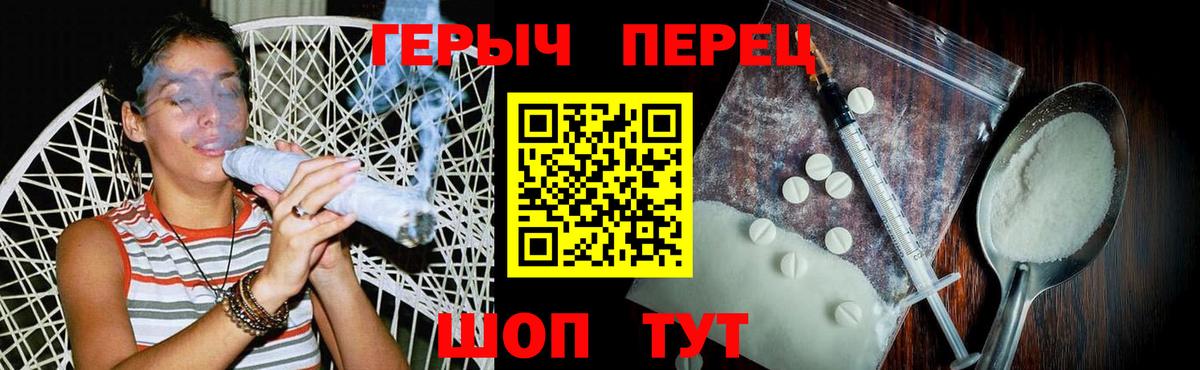 Бугуруслан  Героин  Вход с VPN  Героин афганец 