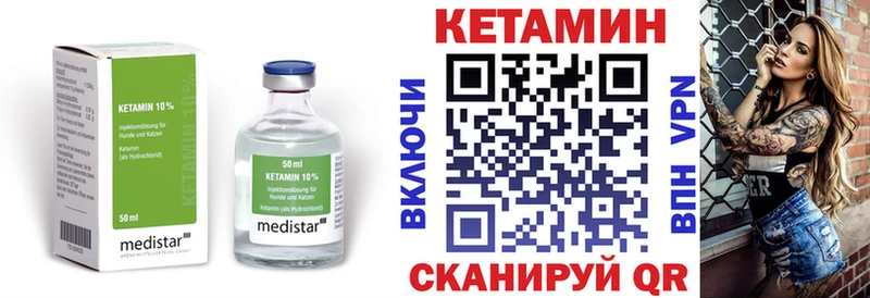 сайты даркнета клад  Бугуруслан  Кетамин ketamine  наркошоп 