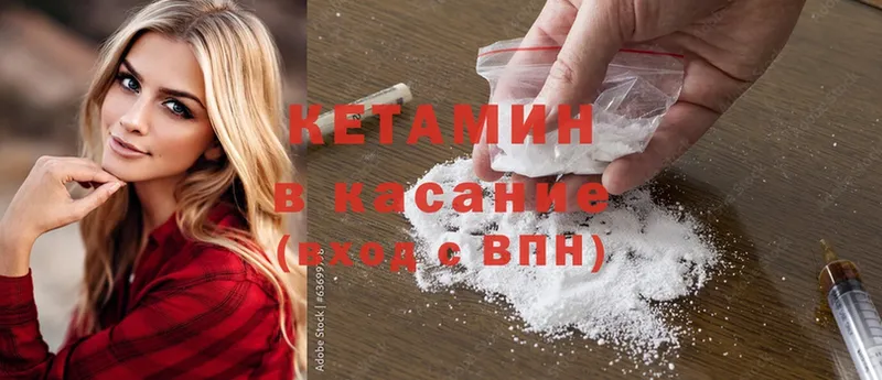 КЕТАМИН ketamine  где можно купить наркотик  МЕГА как зайти  Бугуруслан 