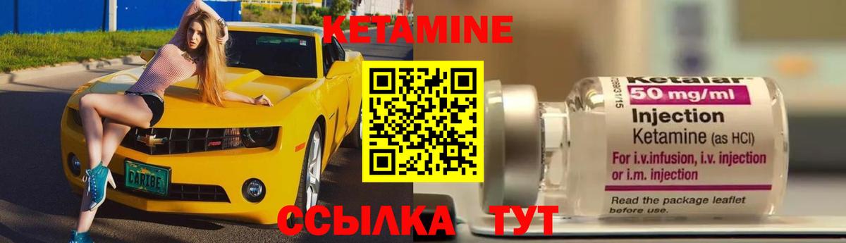 Кетамин ketamine  Бугуруслан  КЕТАМИН ketamine 