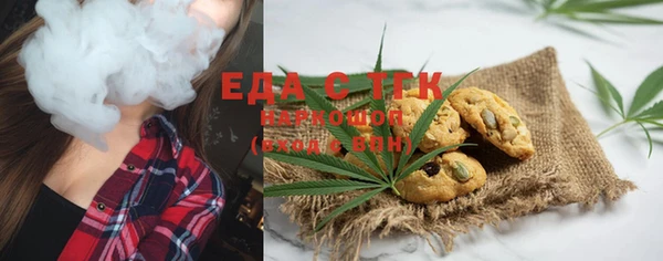 mix Осинники