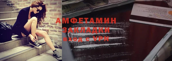мефедрон VHQ Пересвет