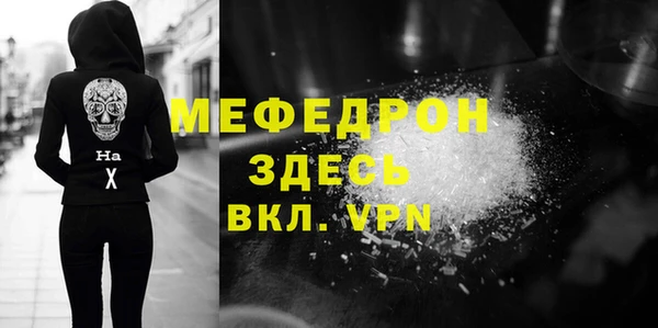 бошки Осташков