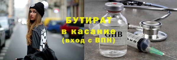 бошки Осташков