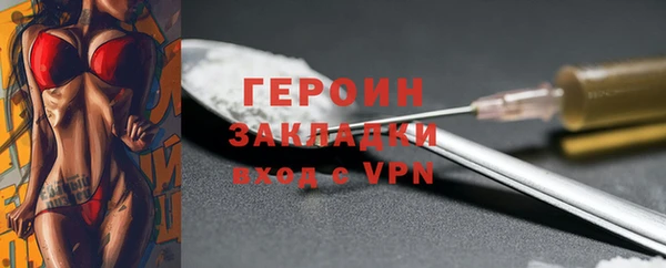 бошки Осташков