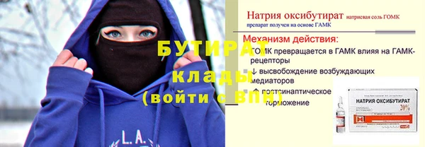 mix Осинники