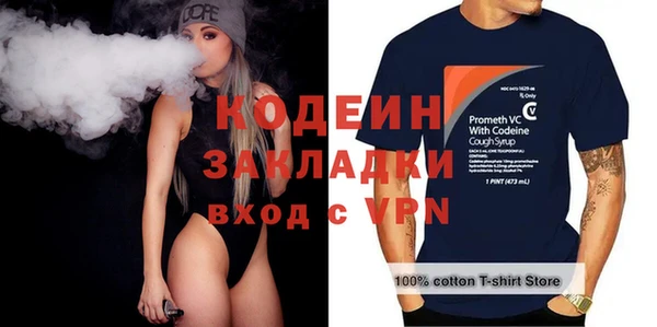 бошки Осташков