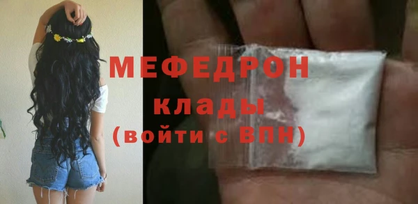 mix Осинники