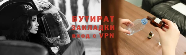 бошки Осташков