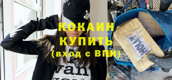 бошки Осташков