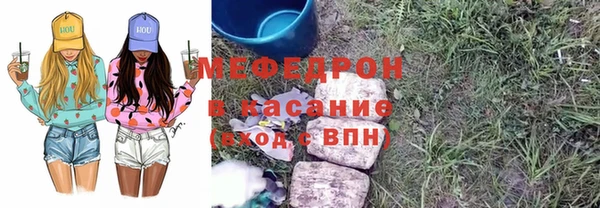 бошки Осташков