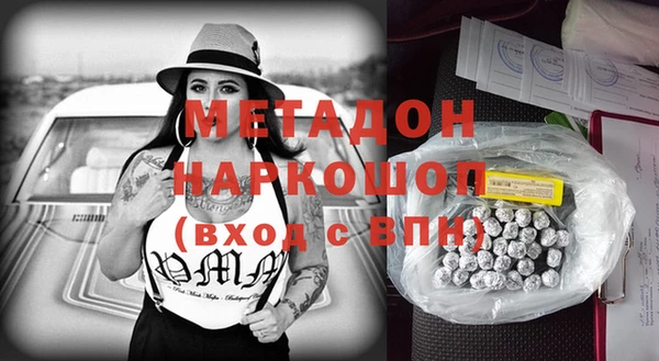 меф VHQ Валуйки