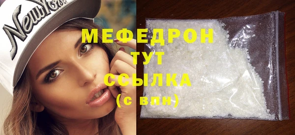 mix Осинники