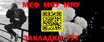 МДМА Балаково