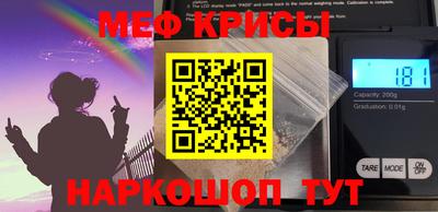 меф Балахна