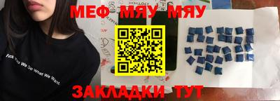 спайс Балашиха