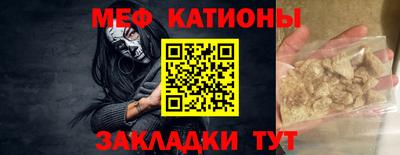 МДМА Балаково