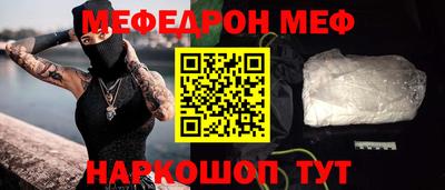 МДМА Балаково