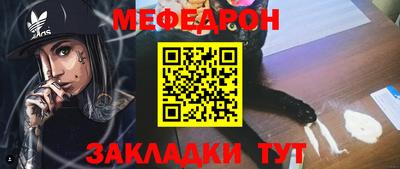 МДМА Балаково