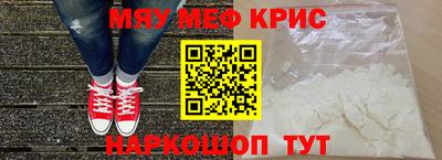 гашишное масло Абакан