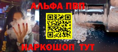 МДМА Балаково