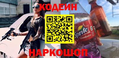 COCAINE Балашиха