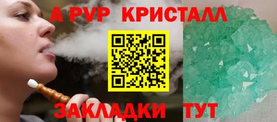 МДМА Балаково
