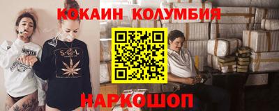 COCAINE Балашиха