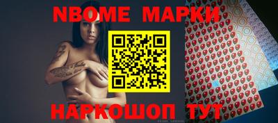 первитин Балаково