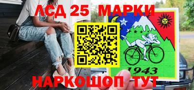 спайс Балашиха