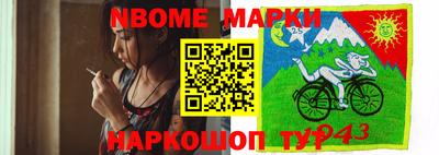 первитин Балаково