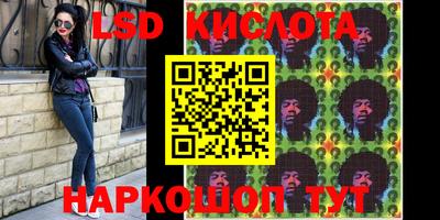 спайс Балашиха