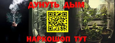 первитин Балаково