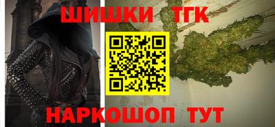 меф Балахна