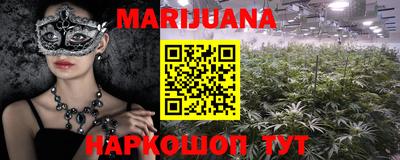 МДМА Балаково