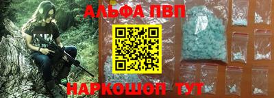 спайс Балашиха