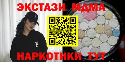 МДМА Балаково