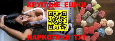 спайс Балашиха